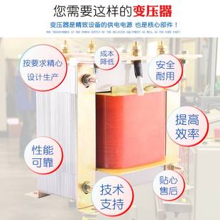 单相控制变压器380V变220V隔离变压器30KW 降压变压器30KVA