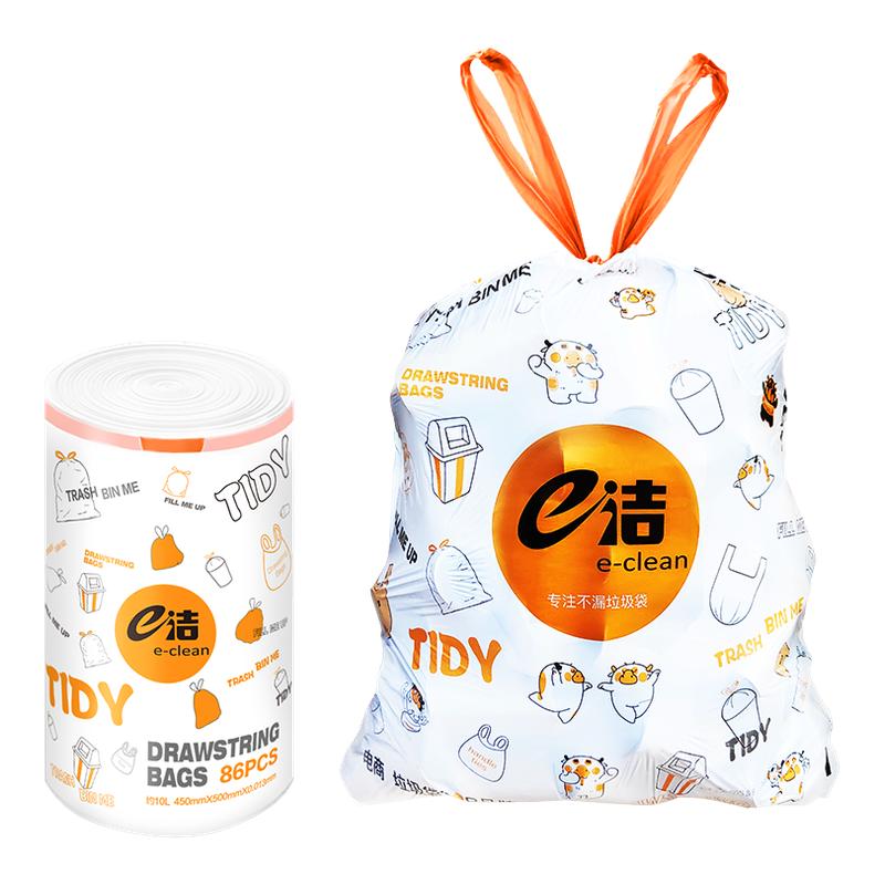 e洁抽绳垃圾袋加厚印花款