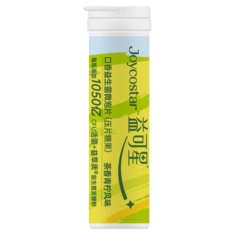 益可星学生口腔益生菌改善便秘