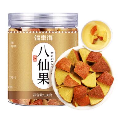 福东海清凉润喉化桔红八仙果