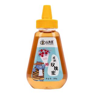 山西晋城特产泽州山里泉玫瑰蜂蜜280g太行深山农家蜜自然不加糖