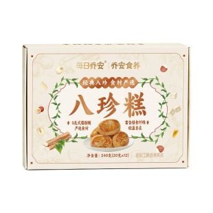 每日乔安铁棍山药八珍糕无蔗糖点心芡实莲子茯苓零食早餐