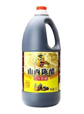 东古山西陈醋2.2L大桶装 三年陈酿 粮食酿造醋饺子醋凉拌炒菜家用