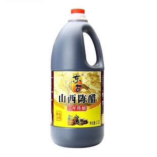 东古山西陈醋2.2L大桶装 三年陈酿 粮食酿造醋饺子醋凉拌炒菜家用