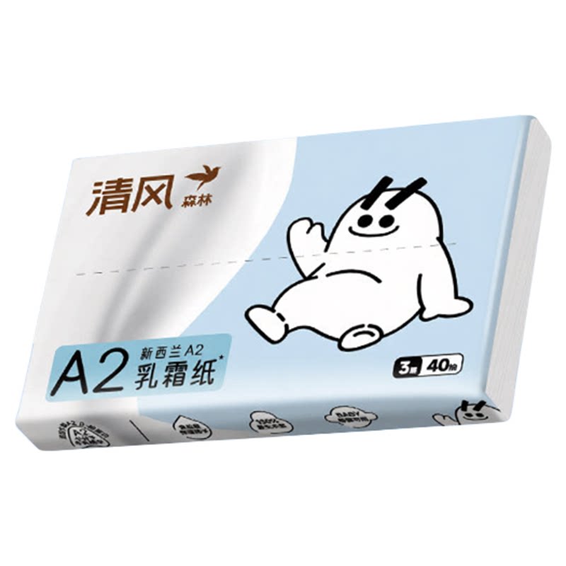 满2单发货清风A2乳霜纸婴儿40抽