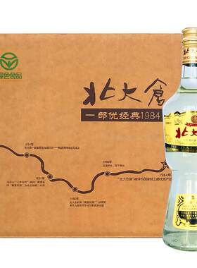 630ml*6瓶部优经典1984酒白酒