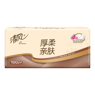 清风厚柔原木抽纸4层M码100抽大包纸巾整箱餐巾纸家用纸卫生纸