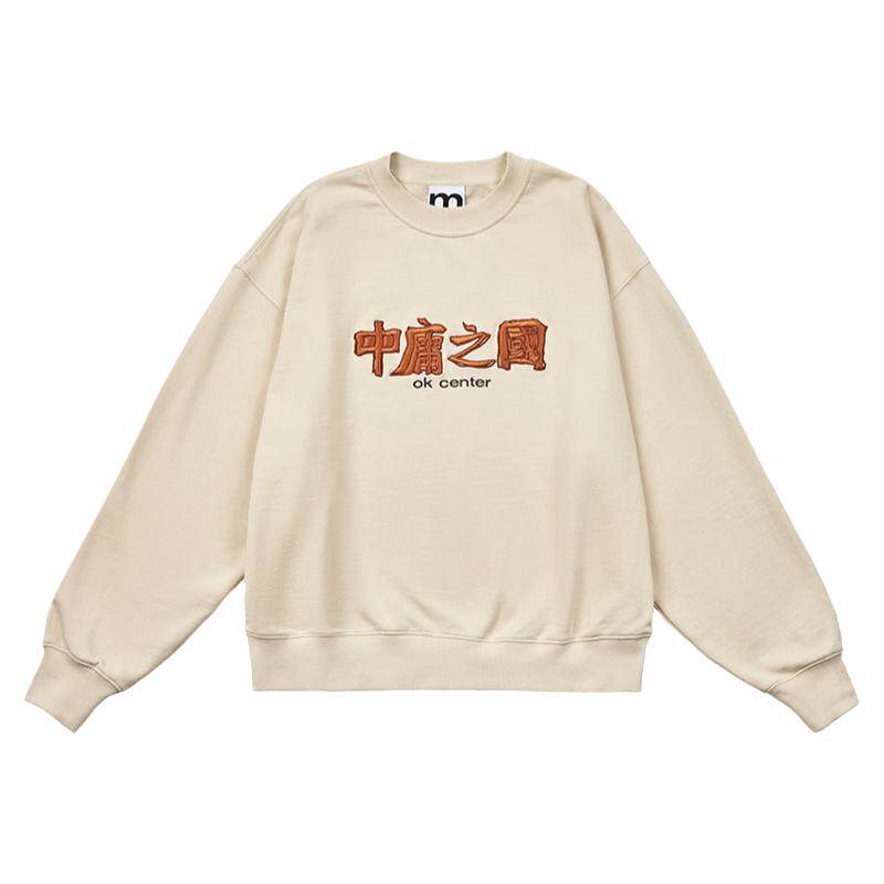 ok center 中庸之国立卫衣