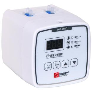 定时浇花器滴灌神器家用植物盆栽洒水系统阳台多肉出差自动浇水器