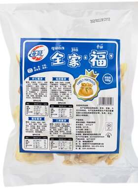 关东煮福袋组合火锅麻辣烫食材