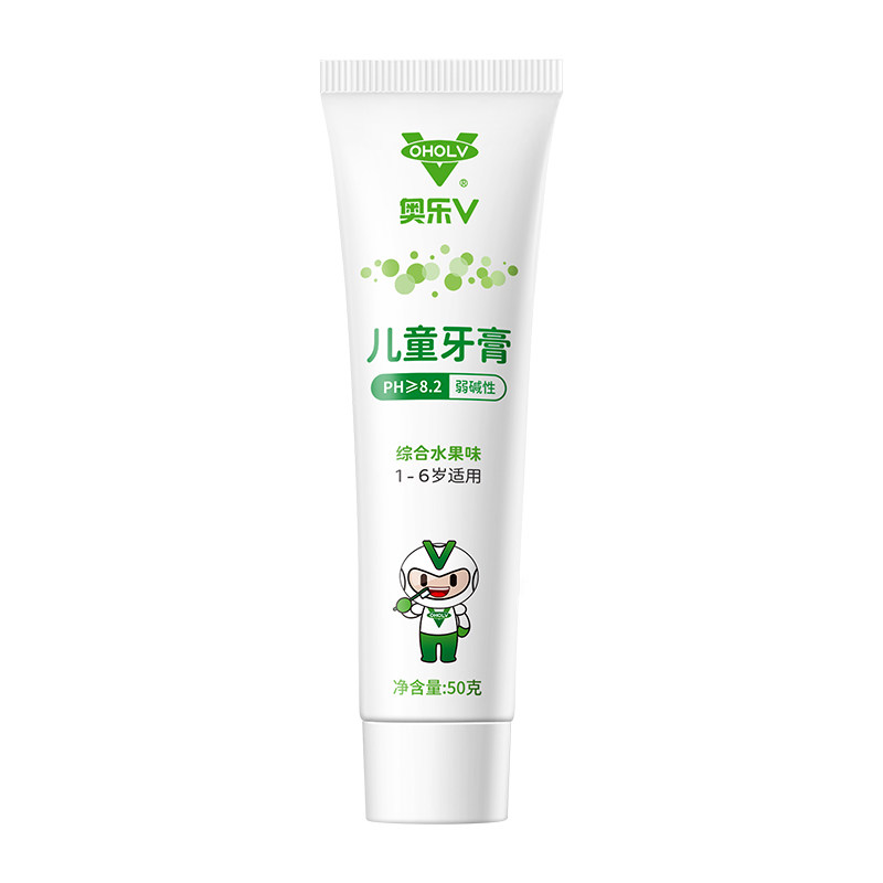 奥乐V1-3-6岁儿童牙膏黄牙黑牙防蛀牙儿童专用宝宝无氟正品牙膏