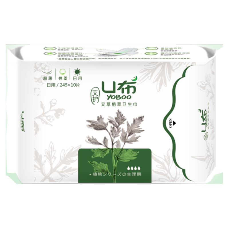 U布艾草卫生巾护垫日用夜用