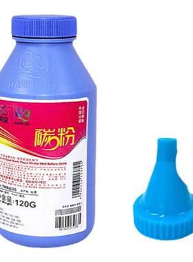 莱盛加黑型碳粉适用得力T1T2T3