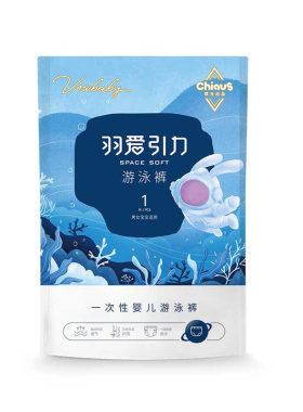 雀氏贝比发现婴儿泳裤一次性夏季