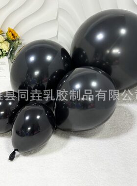 哑光乳胶气球5寸装饰气球哑寸光生日18黑色加厚布置12寸10寸气球