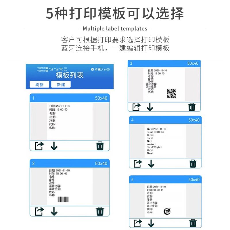 耀华A35E打热敏打印秤蓝牙U不干胶插带电子秤232盘公斤计重外串口