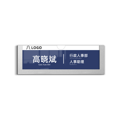 工位标识牌定制桌面创意高档铭牌