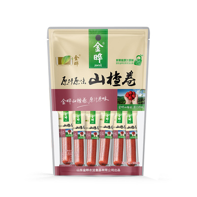 金晔原味山楂卷山楂球休闲食品小袋零食小吃山楂蜜饯果丹皮200g