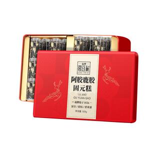 福牌阿胶固元糕鹿胶糕阿胶糕500g女性补品佳节礼盒装官方旗舰店