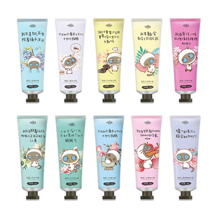 TOMATO PIE/番茄派香氛护手霜补水保湿清爽小巧便携滋润护肤全新