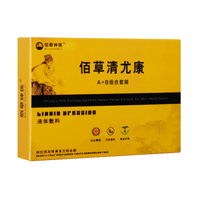 去脖子上长小肉球赘肉粒疙瘩点肉痣皮赘祛丝状尤灵去除膏神器颈部