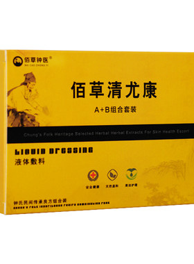 去脖子上长小肉球赘肉粒疙瘩点肉痣皮赘祛丝状尤灵去除膏神器颈部