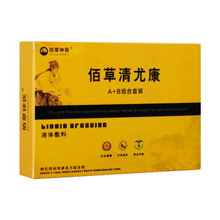 去脖子上长小肉球赘肉粒疙瘩点肉痣皮赘祛丝状尤灵去除膏神器颈部