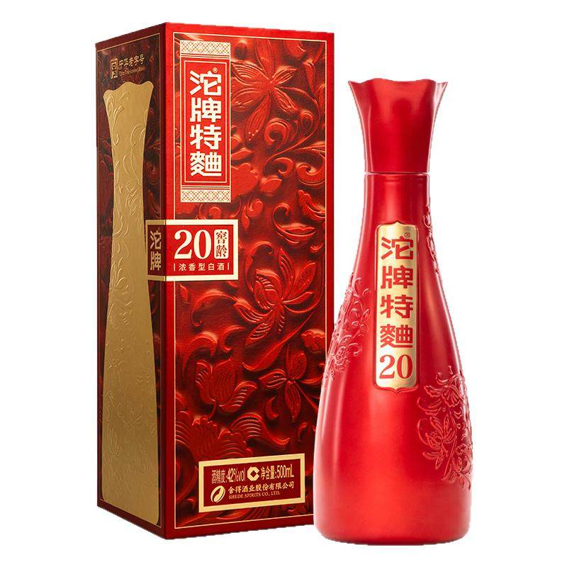 沱牌舍得沱牌特曲(红色)窖龄20