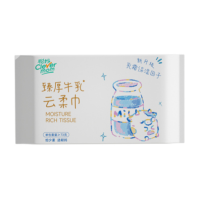 聪妈婴儿抽纸巾柔纸巾新生宝宝专用保湿乳霜纸牛乳纸180张云柔巾