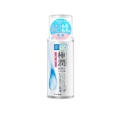 日本肌研极润补水乳液
