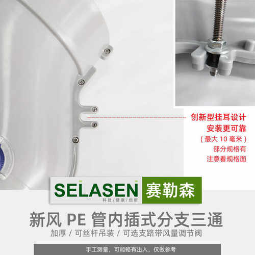 新风pe管160转75裤衩三通200变110U型四通分支器新风配件工程整箱