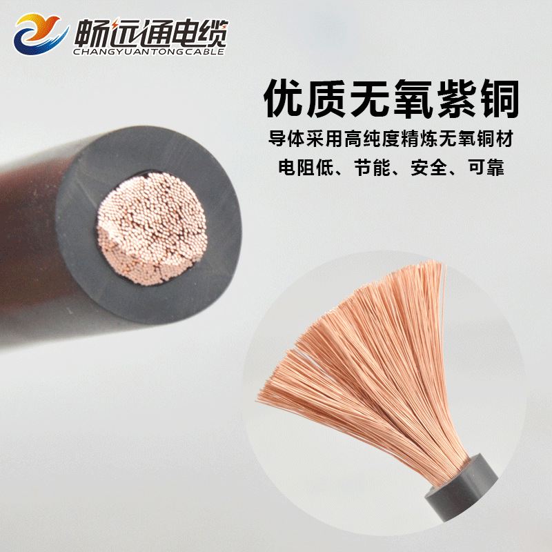 电焊机电缆线25平方 国标纯铜焊把线 耐磨防水防晒地拖电源线