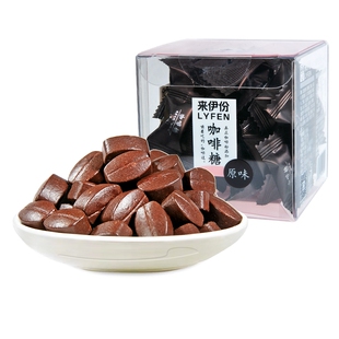 来伊份 咖啡糖60g*2即食浓缩黑咖啡盒装硬糖网红糖果办公咖啡零食