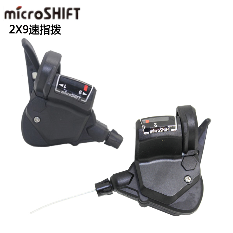 微转平把公路6 7 8 9速指拨2X8 16 18速折叠车21 24 27速前拨后拨