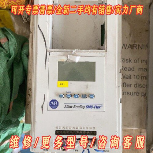 AB软启动器150F108NBDB41391454议价维修