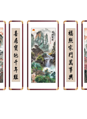 流水生财五联中堂山水字画老家自建房别墅堂屋大气镇宅风水装饰画