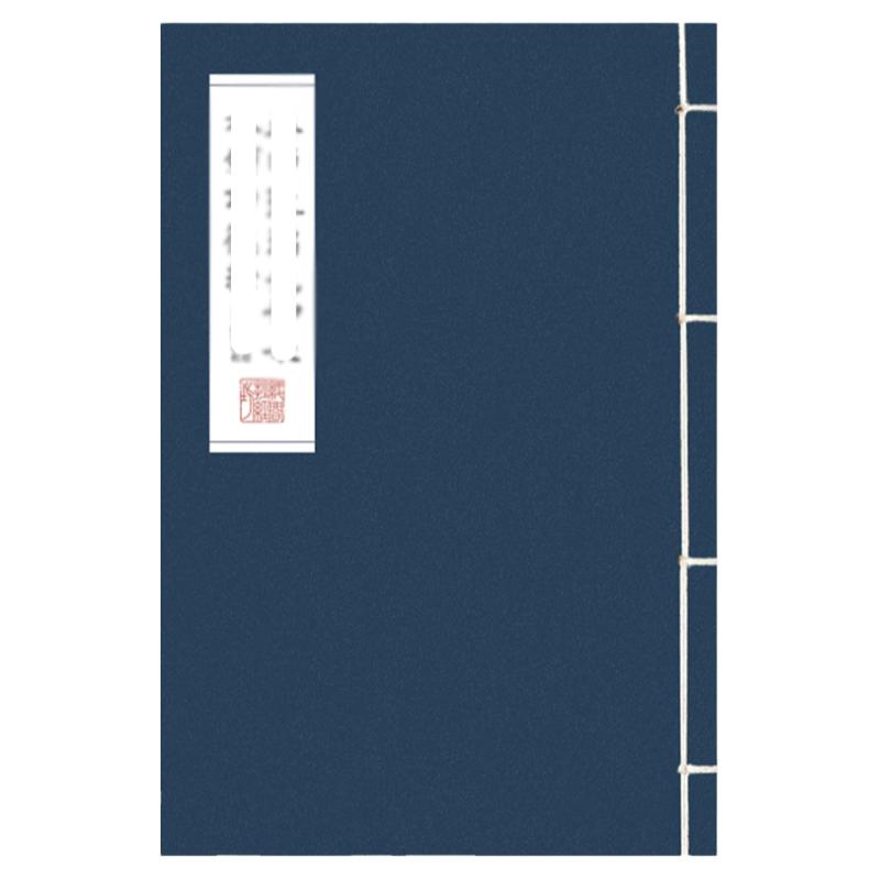 健康安康！药师经硬笔手抄本描红书法静心练字线装抄经本纸间抄经
