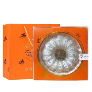 印尼进口燕窝官方正品溯源码干盏燕盏礼盒孕妇滋补营养品伴手礼