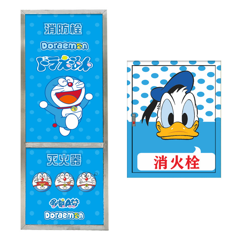 卡通商场消防栓遮挡灭火器贴画