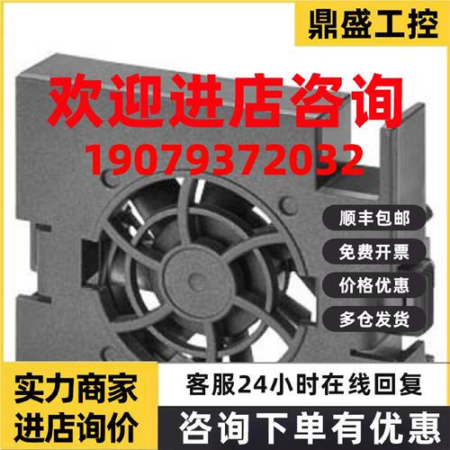 议价西门子原装6SL3200-0UF04-0AA0正品6SL3200-0UF04-0AA0