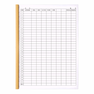 每日营业额记账本现金日记账本明细账店铺做生意流水账簿收支明细账簿手账餐厅饭店超市餐饮店营业记录本定做