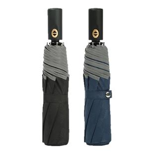 十足雨伞自开收折叠伞全自动加大加固加厚双人伞结实抗风男女专用