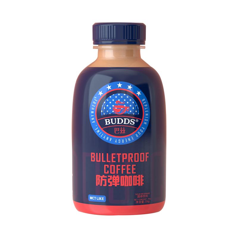 巴兹防弹咖啡生酮食品饱腹代餐奶昔能量包速酮控糖黑咖啡粉速燃减