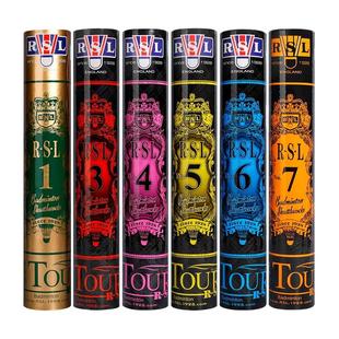 RSL亚狮龙羽毛球旗舰店正品专业训练比赛用球耐打4号5号6号7号球