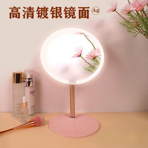 台式led灯智能美妆桌面化妆镜镜子红折叠梳妆镜金属支架便携网