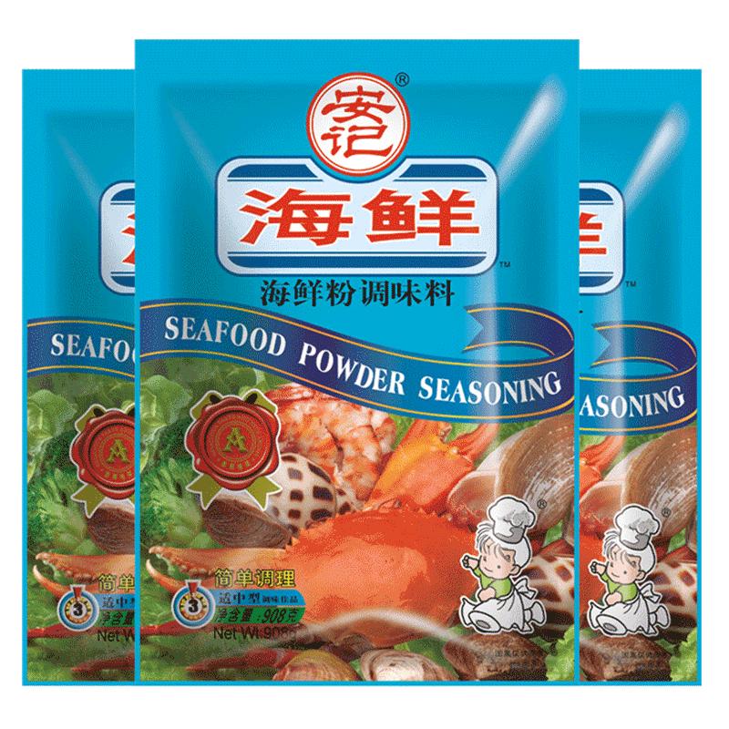 安记海鲜粉1000g调味料调味粉汤粉料调料螺蛳粉料火锅料提鲜增香