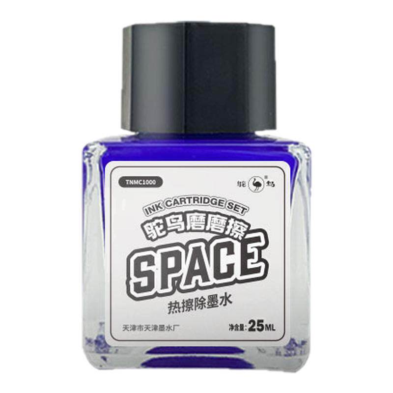 鸵鸟热可擦墨水钢笔墨水不赌魔力擦学生用晶蓝蓝黑练字三年级防水