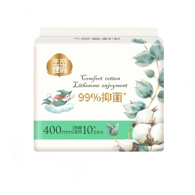 透气亲肤超长夜用姨妈巾棉