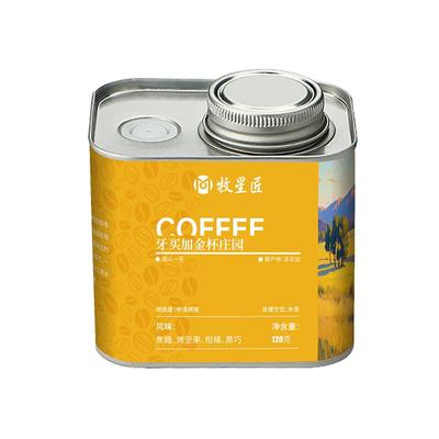 牙买加金杯庄园蓝山一号咖啡豆