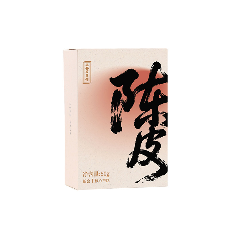 正安国货铺陈皮正宗特产古法